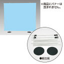 大型バックボード