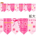 かんたんロール幕母の日 春POP 母の日・カーネーション NT1-0007 発泡PET 15cm×約10m巻(1ピッチ:約W30cm×33枚)