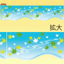かんたんロール幕涼 夏POP その他夏のタイトルポップ NT2-0002 発泡PET 15cm×約10m巻(1ピッチ:約W30cm×33枚)