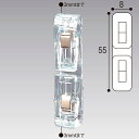 ツインクリップ(10ヶ入) 器具 クリップ式ポップ取付器具 RY8-0247 PS H55×W8mm