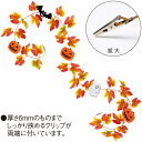 ハロウィンガーランド(クリップタイプ) L180cm 布・PE・フェルト