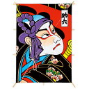 新角凧 助六 H63×W46cm 竹・和紙【1枚入】