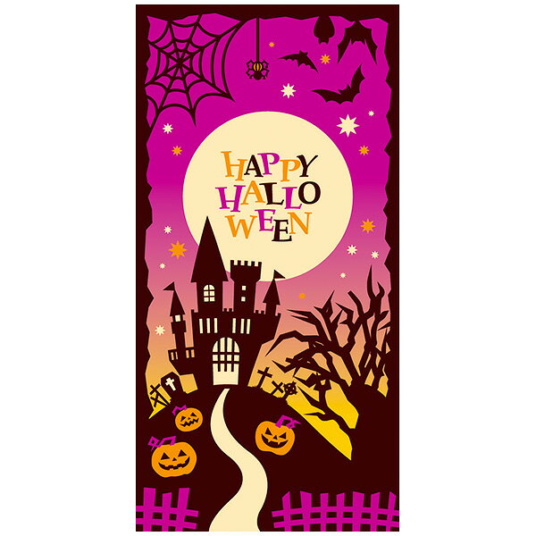 シックハロウィンタペストリー(防炎加工)|ハロウィン装飾デコレーション演出