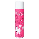 スノースプレー 280ml【時間指定不可】