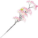 桜スプレー小(1本枝) L55cm花径4cm 布・PE【1本入】