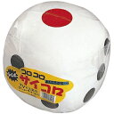 コロコロサイコロ 抽選グッズ 抽選用品&ゲーム XT8-0010 発泡スチロール 20×20×20cm
