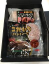 【送料無料】【絶品美味】宮崎 「ミヤチク」こだわりハンバーグセット【お歳暮・お中元・ギフトに】【代引き不可】