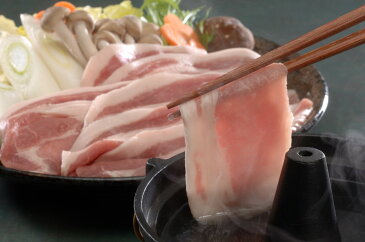 【送料無料】【絶品美味】愛媛 甘とろ豚しゃぶしゃぶセット【お歳暮・お中元・ギフトに】【代引き不可】