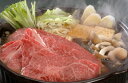 【送料無料】【絶品美味】三重「霜ふり本舗」松阪牛 すきやき【お歳暮・お中元・ギフトに】【代引き不可】