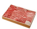 【送料無料】【絶品美味】三重「霜ふり本舗」松阪牛 網焼焼肉【お歳暮・お中元・ギフトに】【代引き不可】