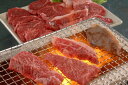 【送料無料】【絶品美味】三重「霜ふり本舗」松阪牛 網焼・焼肉【お歳暮・お中元・ギフトに】【代引き不可】