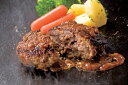 【送料無料】【絶品美味】群馬 「赤城牛のとりやま」 赤城牛ハンバーグ【お歳暮・お中元・ギフトに】【代引き不可】