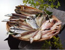 【送料無料】【絶品美味】静岡 沼津「奥和」無添加干物【お歳暮・お中元・ギフトに】【代引き不可】