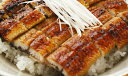 【送料無料】【絶品美味】静岡 静岡焼きうなぎ【お歳暮・お中元・ギフトに】【代引き不可】