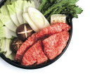 【送料無料】【絶品美味】長野 信州プレミアム牛肉すきやき・しゃぶしゃぶ用【お歳暮・お中元・ギフトに】【代引き不可】