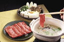 【送料無料】【絶品美味】長野 信州アルプス牛すきしゃぶ用【お歳暮・お中元・ギフトに】【代引き不可】