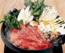 【送料無料】【絶品美味】長野 信州プレミアム牛肉すきしゃぶ用【お歳暮・お中元・ギフトに】【代引き不可】