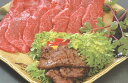 【送料無料】【絶品美味】長野 信州プレミアム牛肉焼肉【お歳暮・お中元・ギフトに】【代引き不可】