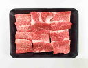 【送料無料】【絶品美味】長野 信州プレミアム牛肉焼肉【お歳暮・お中元・ギフトに】【代引き不可】