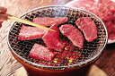 【送料無料】【絶品美味】岐阜 飛騨牛 焼肉【お歳暮・お中元・ギフトに】【代引き不可】