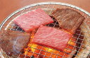【送料無料】【絶品美味】岐阜 飛騨牛焼肉【お歳暮・お中元・ギフトに】【代引き不可】