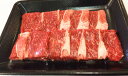 【送料無料】【絶品美味】国産黒毛和牛焼肉【お歳暮・お中元・ギフトに】【代引き不可】