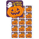 シール HALLOWEEN(300枚) 4×4cm ミラコート【1パック入】
