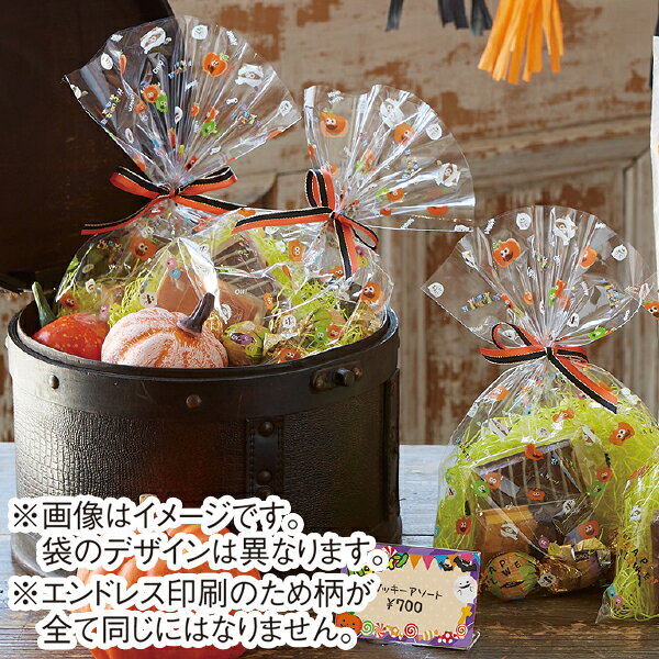 ポップギャラリー 楽天市場店のクリスタルパックSS（フローティング）50枚入り　20×12cm×0.03mm　OPP【1束入】｜アングル2