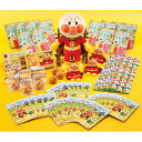 アンパンマングッズプレゼント(80名様用) 【1セット入】