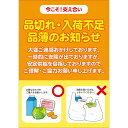 A3ポスター 品切れ・入荷不足・品薄のお知らせ 420×297mm コ−ト135kg【1枚入】