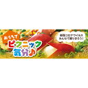 【納期一週間以上】パラポスター おうちでピクニック気分♪ 30×90cm コ−ト135kg【1枚入】