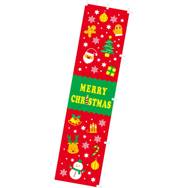 樂天商城 - のぼり MERRY CHRISTMAS（FRIENDS）　180×45cm　テトロンポンジ【1枚入】