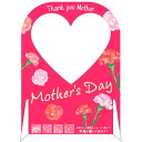 【納期一週間以上】【時間指定不可】【代引き不可】フォトスポットパネル MothersDay/FathersDay H120×W90cm 発泡パネル7mmt 表面PP加工【1台入】