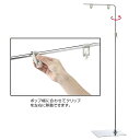 【時間指定不可】フロアスタンド H140〜250cm スチール・樹脂【1台入】