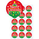 シール Merry Christmas(Holy Night)(300枚) Φ4cm ミラコート【1パック入】