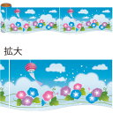 かんたんロール幕夏のおもてなし 15cm×約10m巻(1ピッチ:約W30cm×33枚) 発泡PET【1巻入】