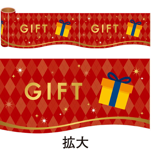 Rakuten - かんたんロール幕 GIFT　15cm×約10m巻（1ピッチ：約W30cm×33枚）　発泡PET【1巻入】