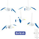 カモメ 小 (5ヶセット) W22×L12cm PVC【1セット入】