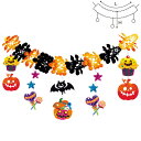 スイーツハロウィンガーランド H50×L160cm 不織布・紙・PET【1ヶ入】