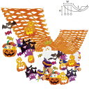 トリックオアトリートプリーツハンガー H39×W45×L180cm 不織布・紙・PVC・PP【1ヶ入】ハロウィン HALLOWEEN 天井装飾 吊り下げ 秋の装飾