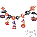 ナイトハロウィンガーランド H50×L160cm 不織布・紙・PET・PVC【1ヶ入】