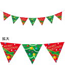 メリークリスマスフラッグガーランド H20×L180cm 紙・ひも【1本入】
