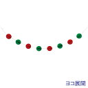 ハニカムボールガーランド(レッド/グリーン) Φ10cm 全長180cm 紙・ひも【1本入】