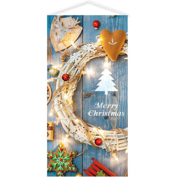 【納期一週間以上】タペストリー ナチュラルクリスマス （防炎加工）　H180×W90cm　テトロンポンジ【1枚入】(3)