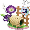 蚊取朝顔POP H12×W16×6.5cm 布・不織布・紙・PE・PS【1ヶ入】