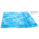 ウェーブシート(90cm幅) W90×L200cm テトロンポンジ【1枚入】