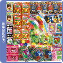 パンチBOX用おもちゃ(景品のみ) 【1セット入】