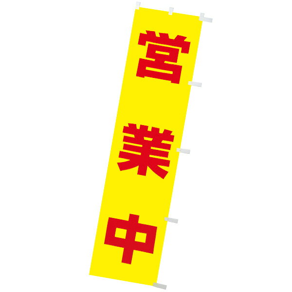 �ָ��Τܤ� �Ķ��桡180��45cm���ָ��ƥȥ���ݥ󥸡�1������