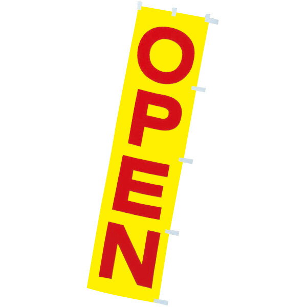 樂天商城 - 蛍光のぼり OPEN　180×45cm　蛍光テトロンポンジ【1枚入】