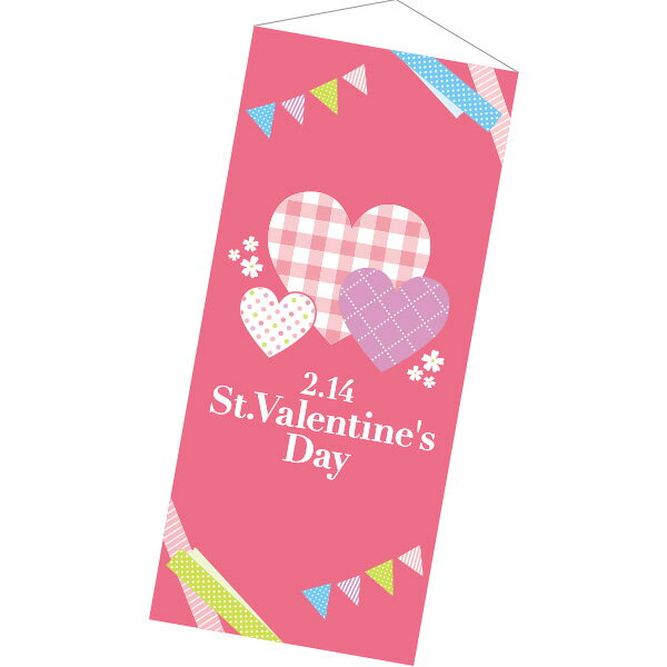 樂天商城 - スリムタペ St．ValentinesDay（チェック）　90×40cm　テトロンポンジ【1枚入】